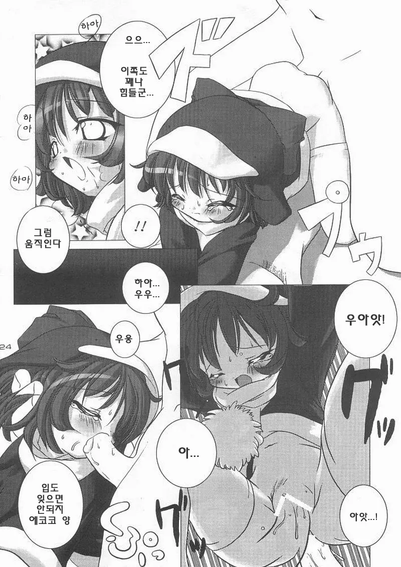 웹툰 이미지 21