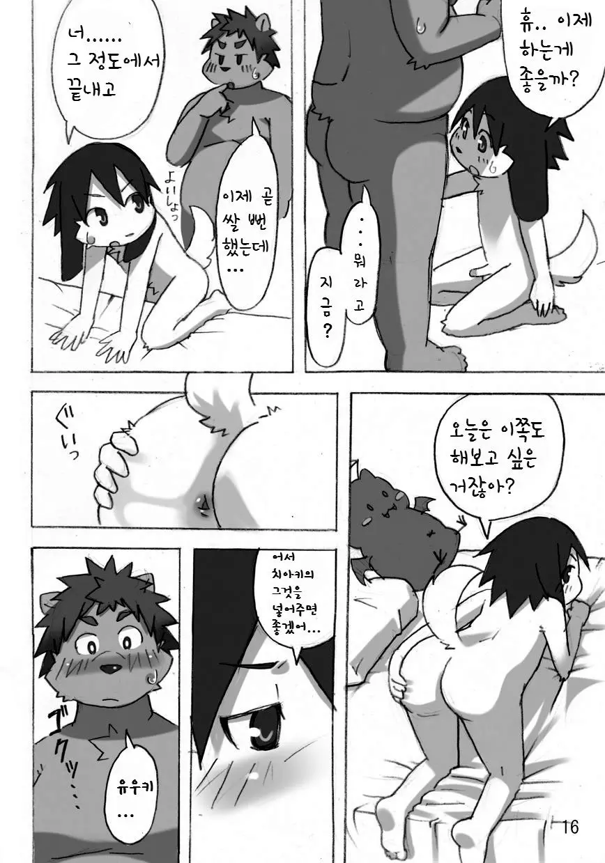 웹툰 이미지 16