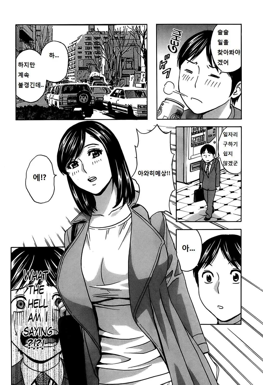 웹툰 이미지 46