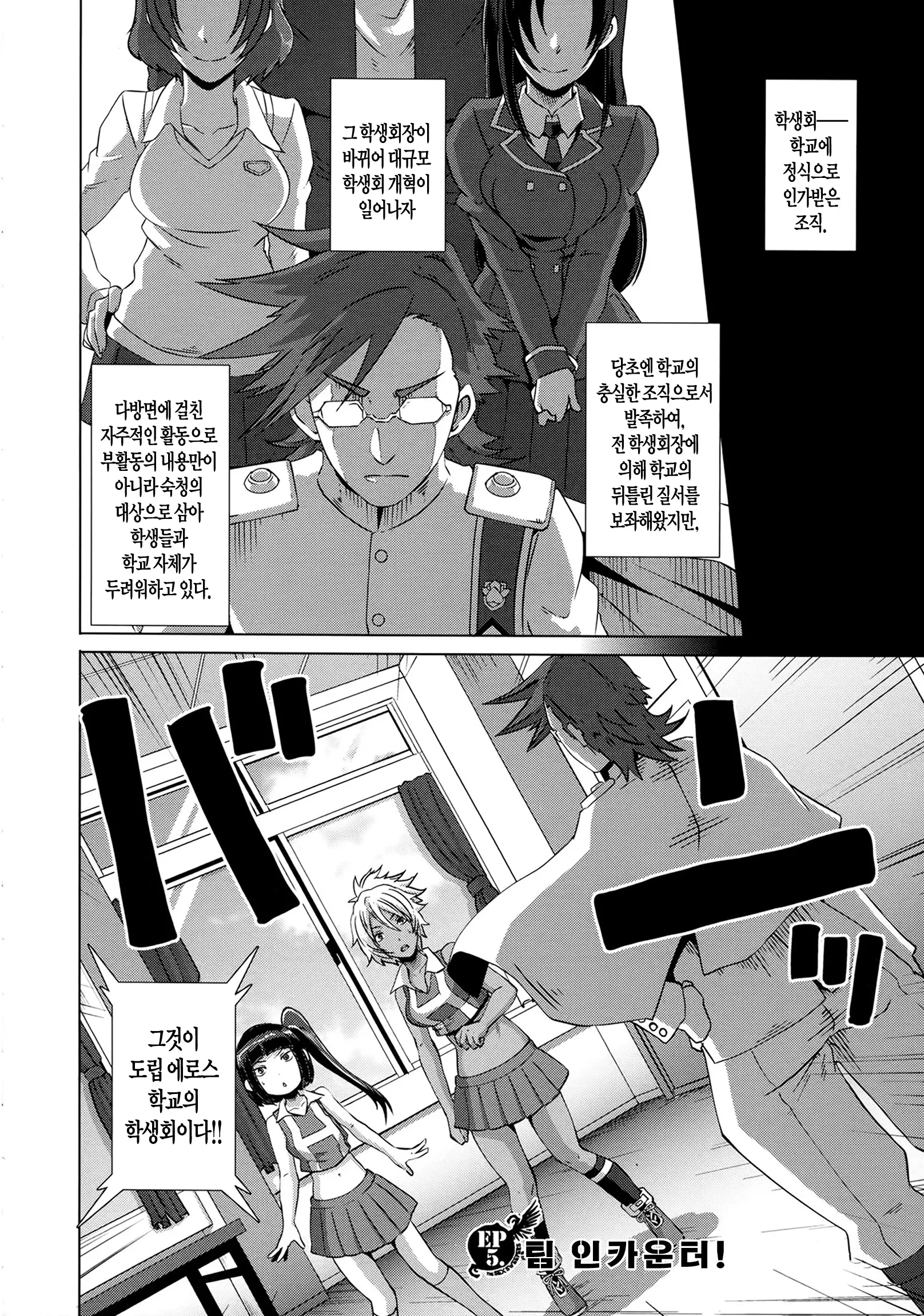 웹툰 이미지 128