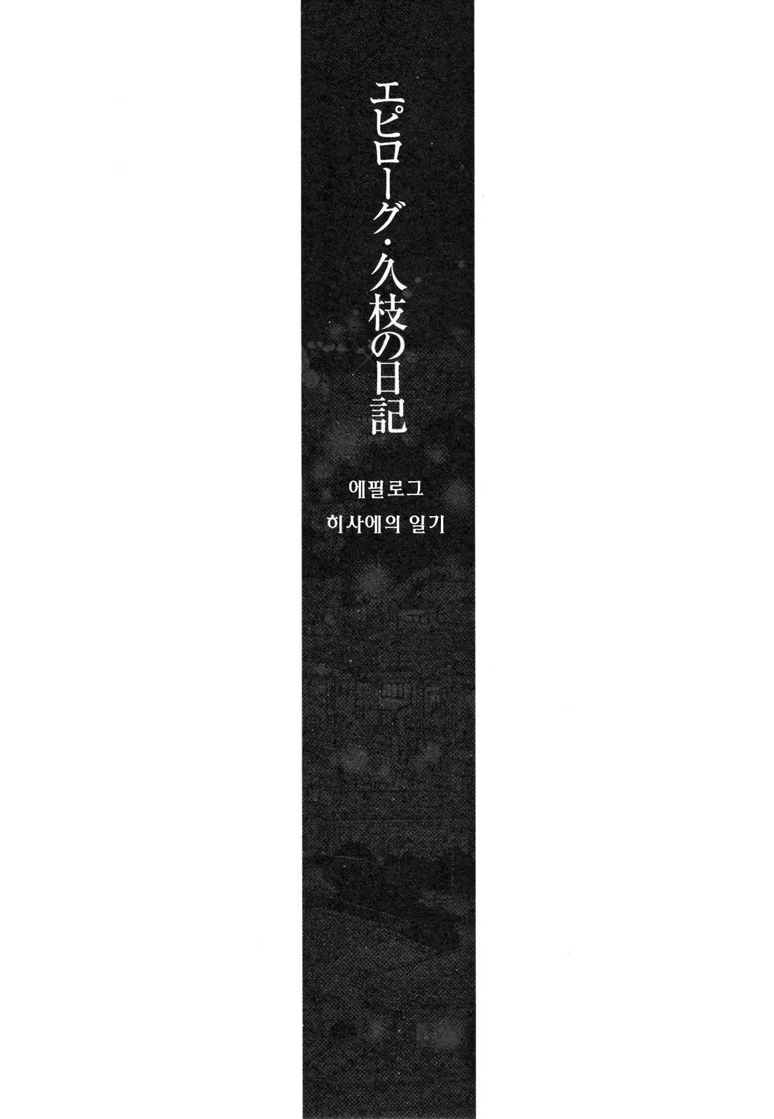 웹툰 이미지 168