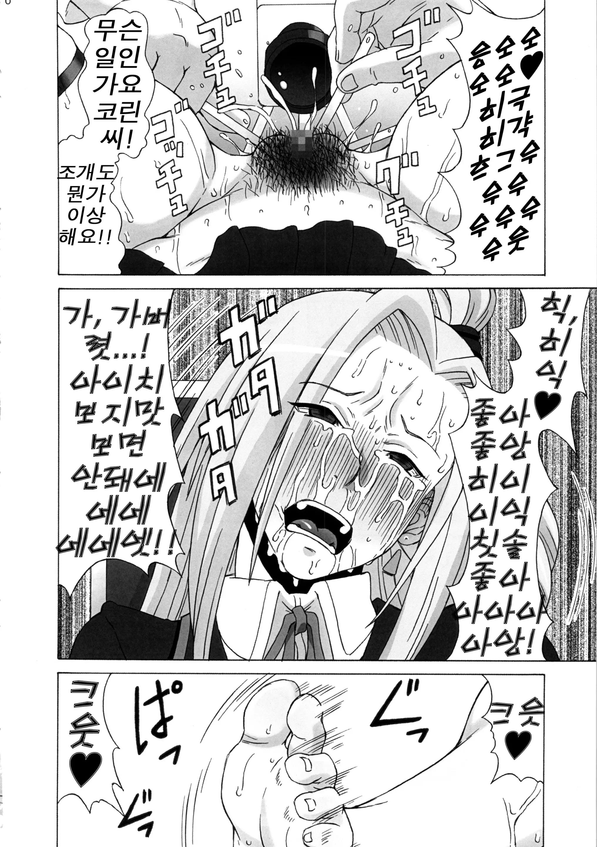 웹툰 이미지 10