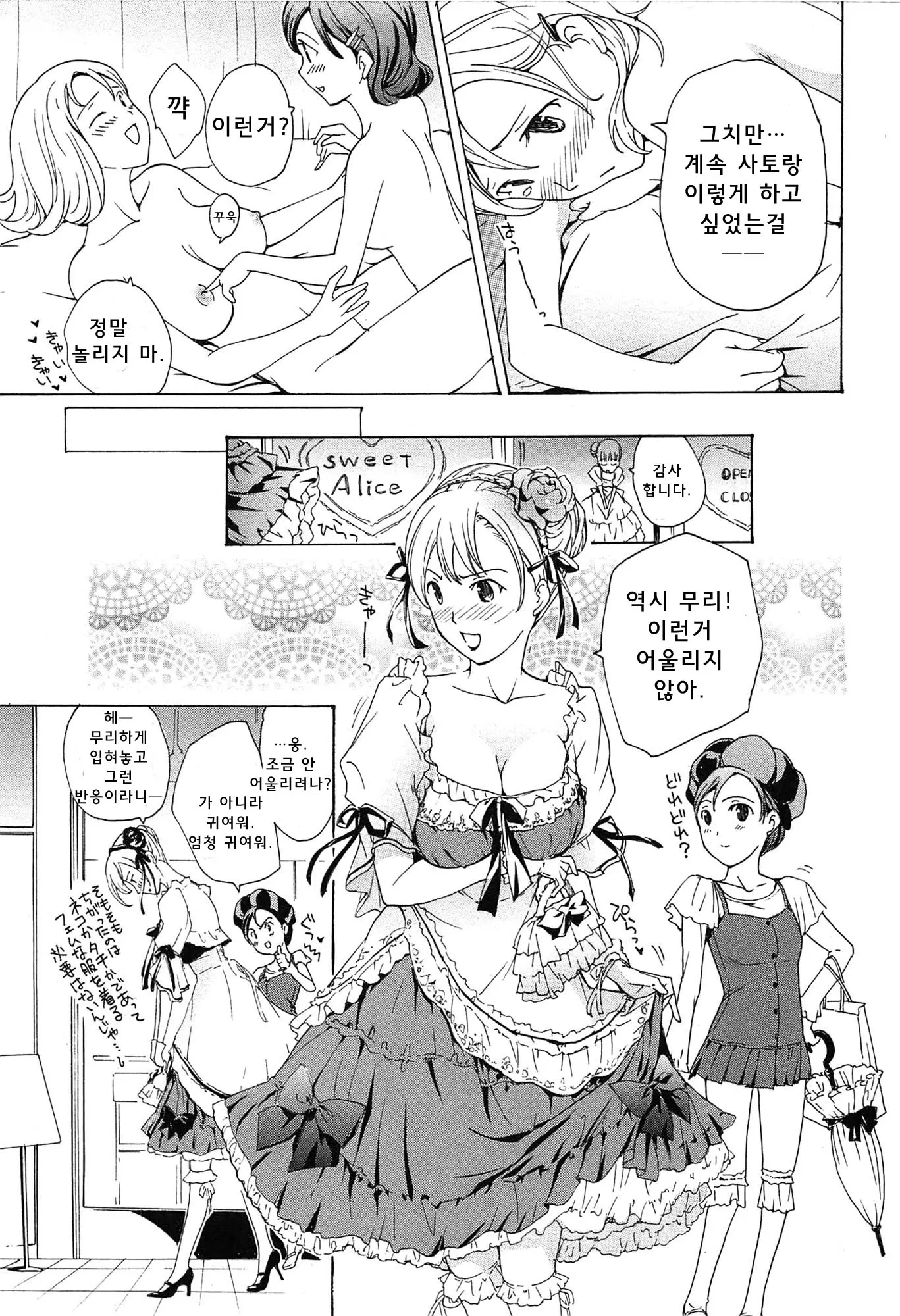 웹툰 이미지 27