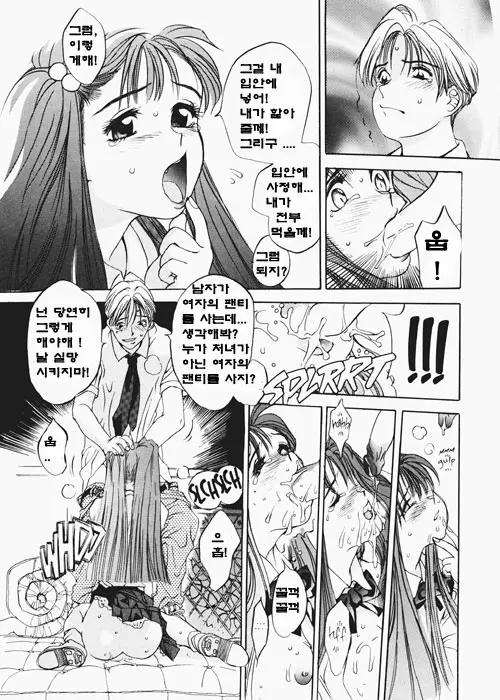 웹툰 이미지 14