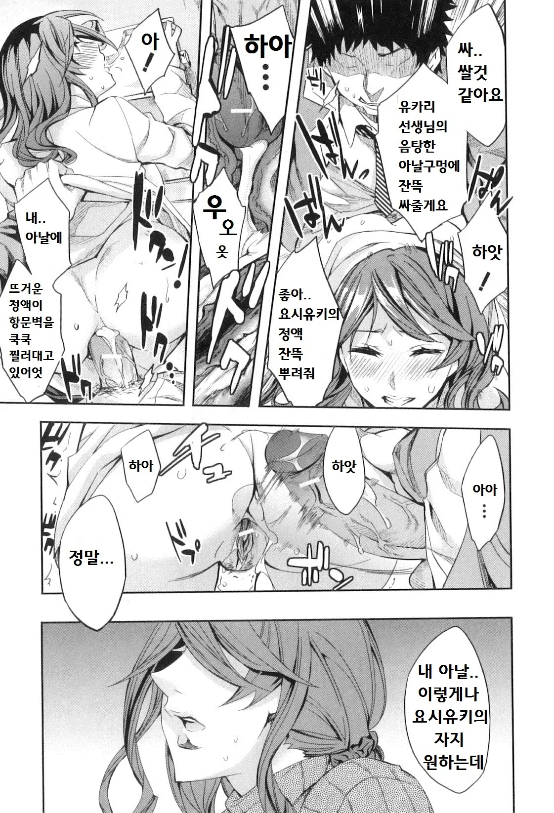 웹툰 이미지 69