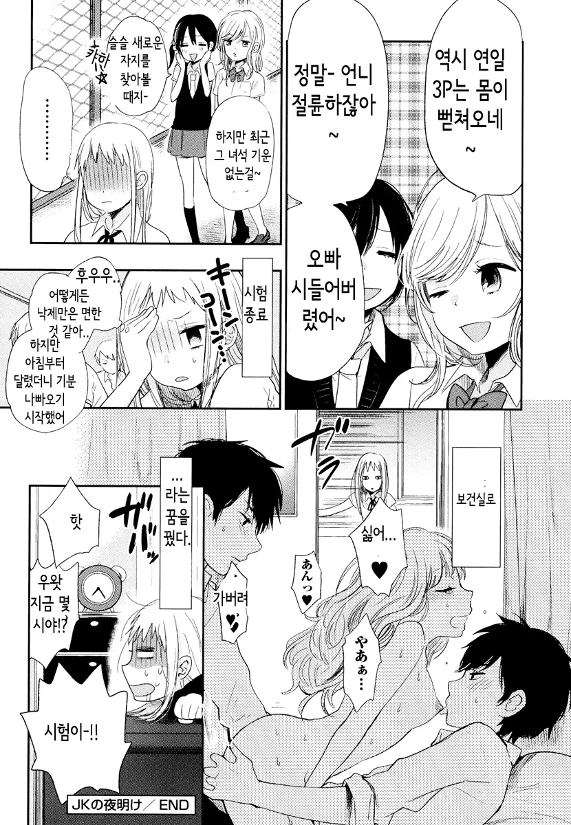웹툰 이미지 184