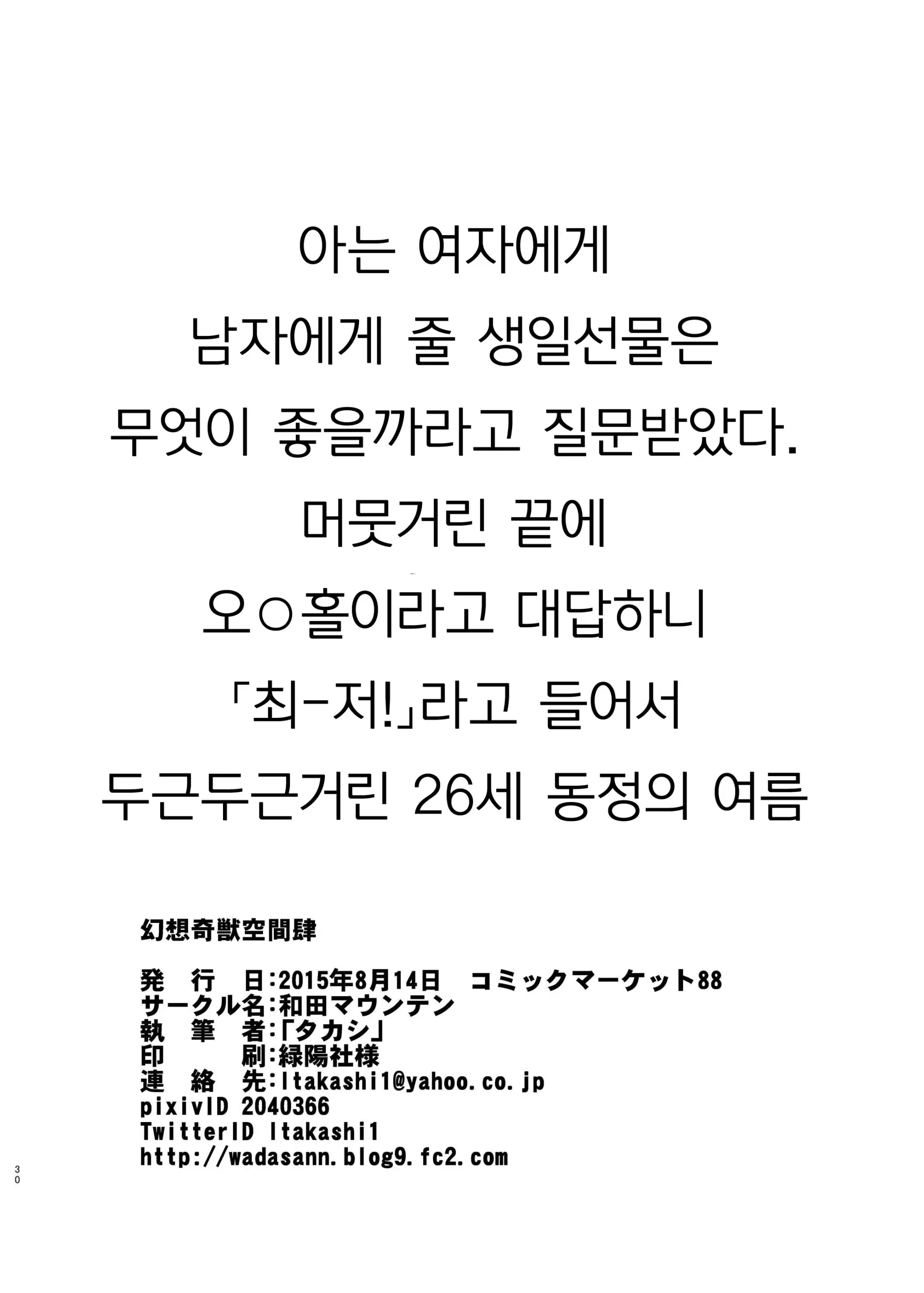 웹툰 이미지 28