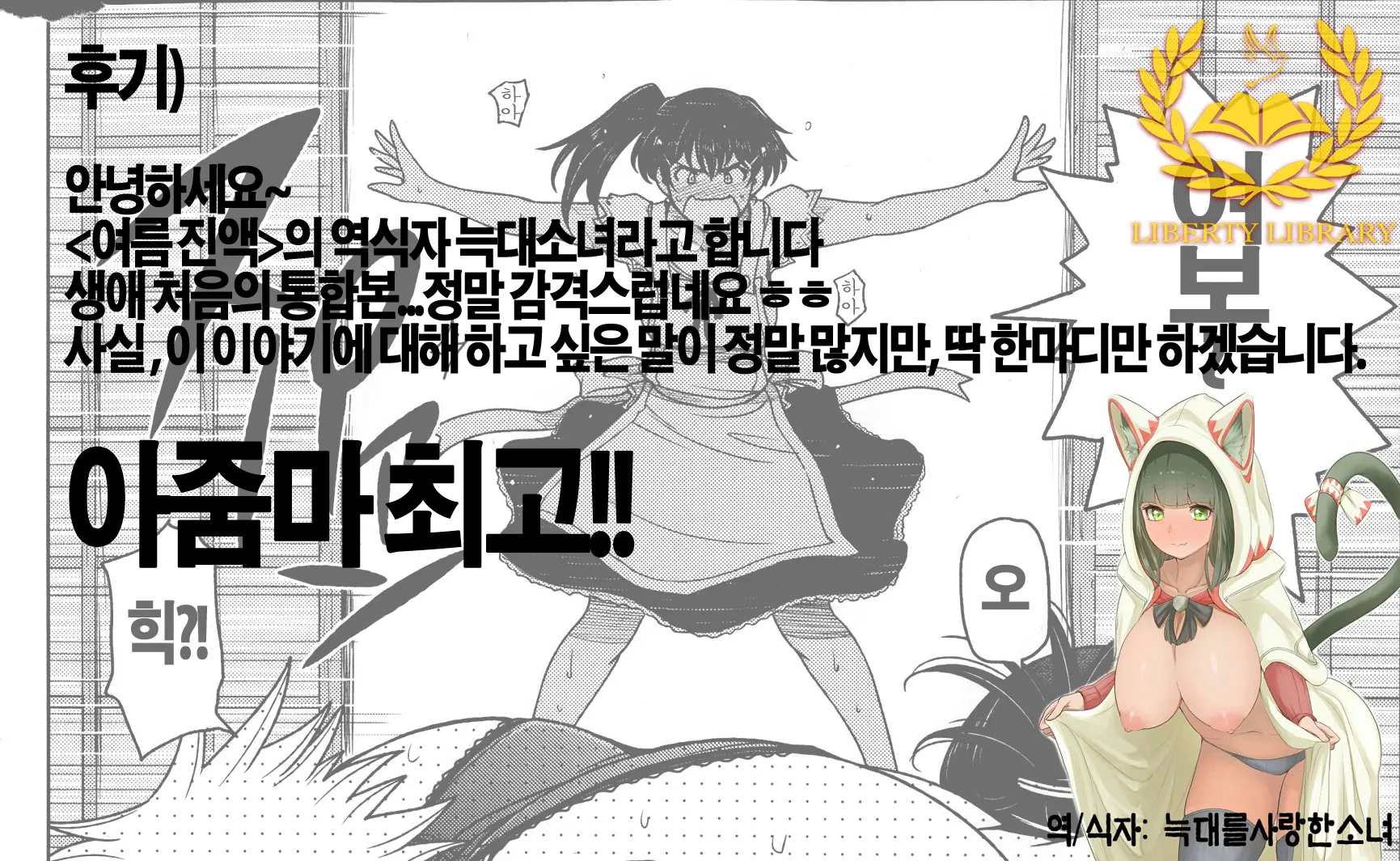 웹툰 이미지 143