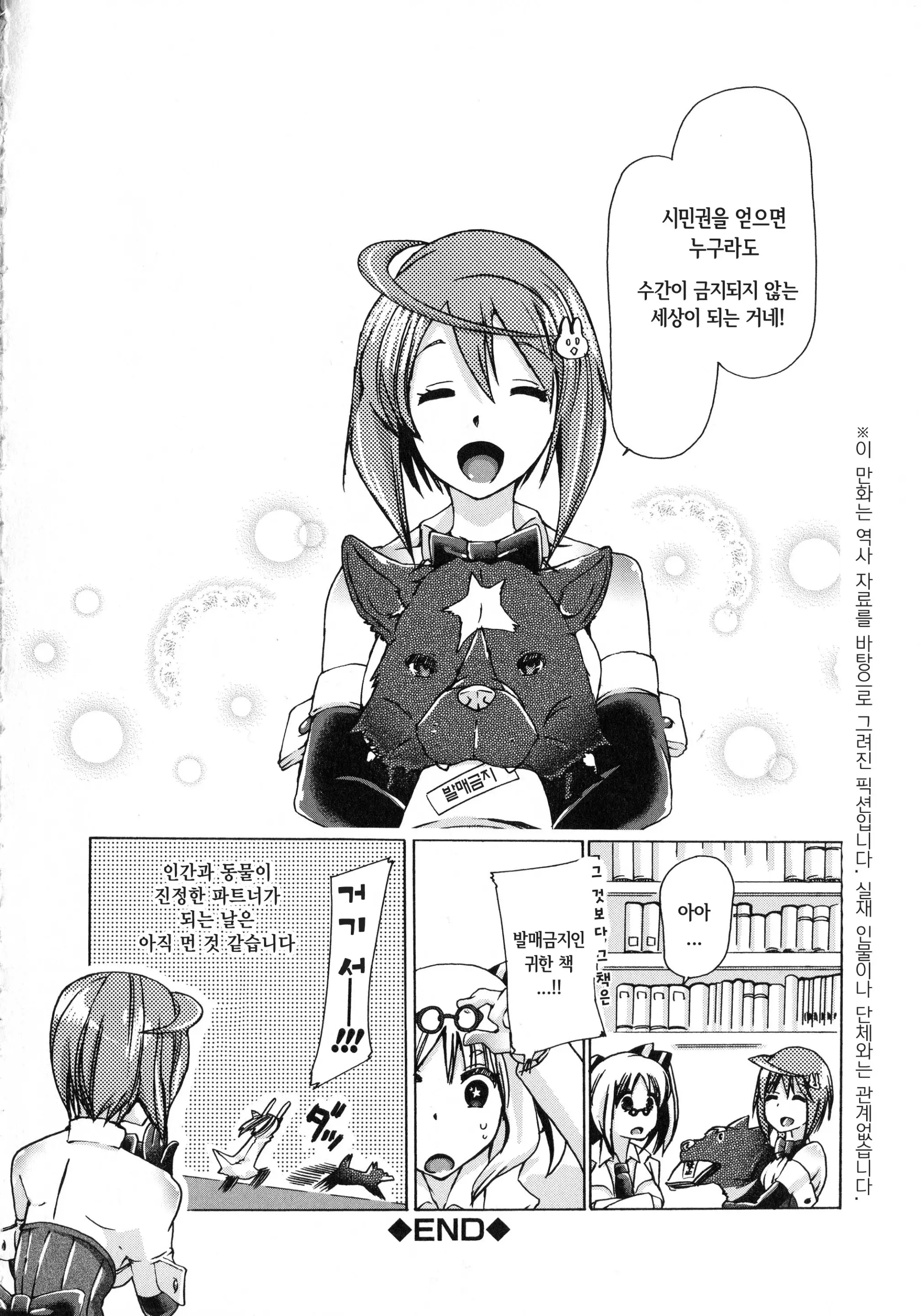 웹툰 이미지 224