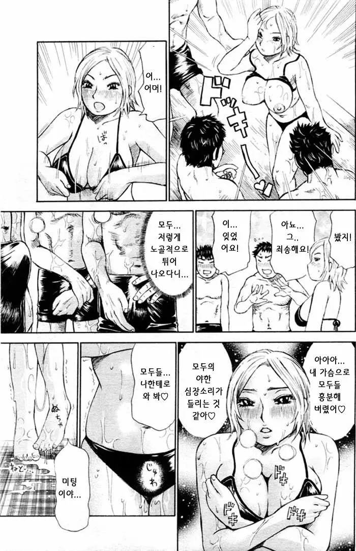 웹툰 이미지 32