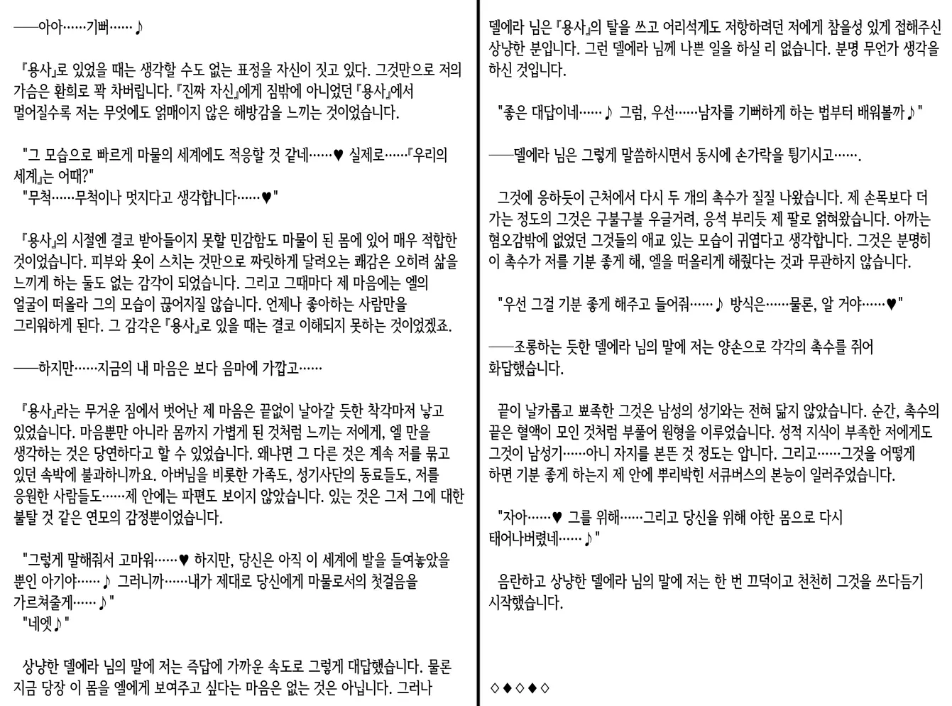 웹툰 이미지 41
