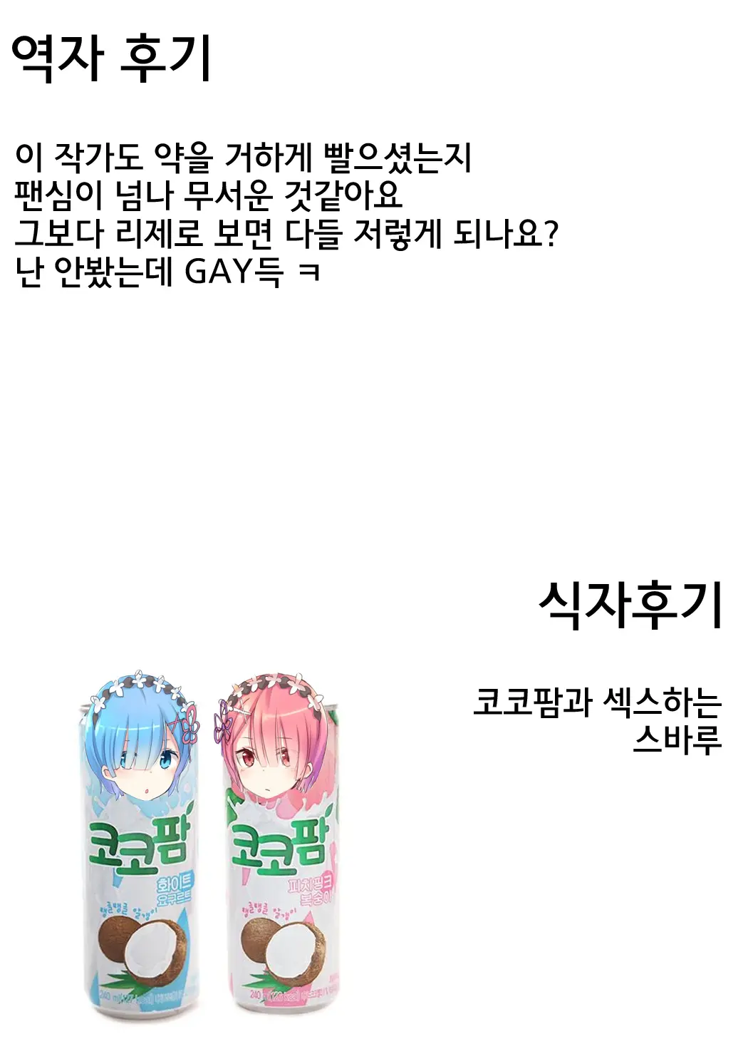웹툰 이미지 21