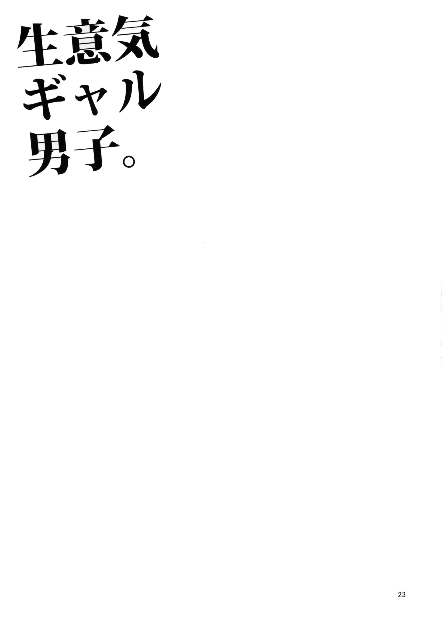 웹툰 이미지 23