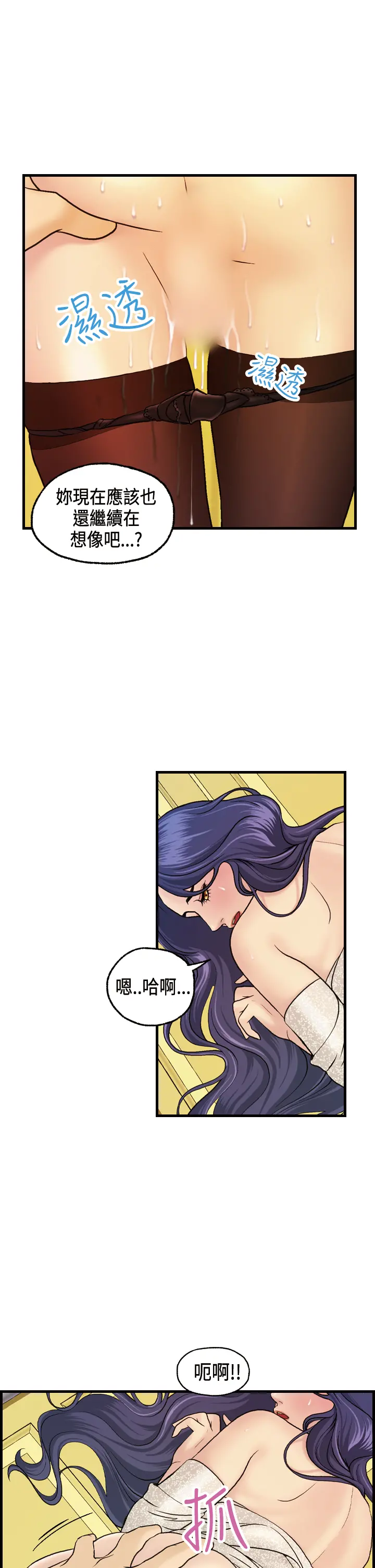 웹툰 이미지 177
