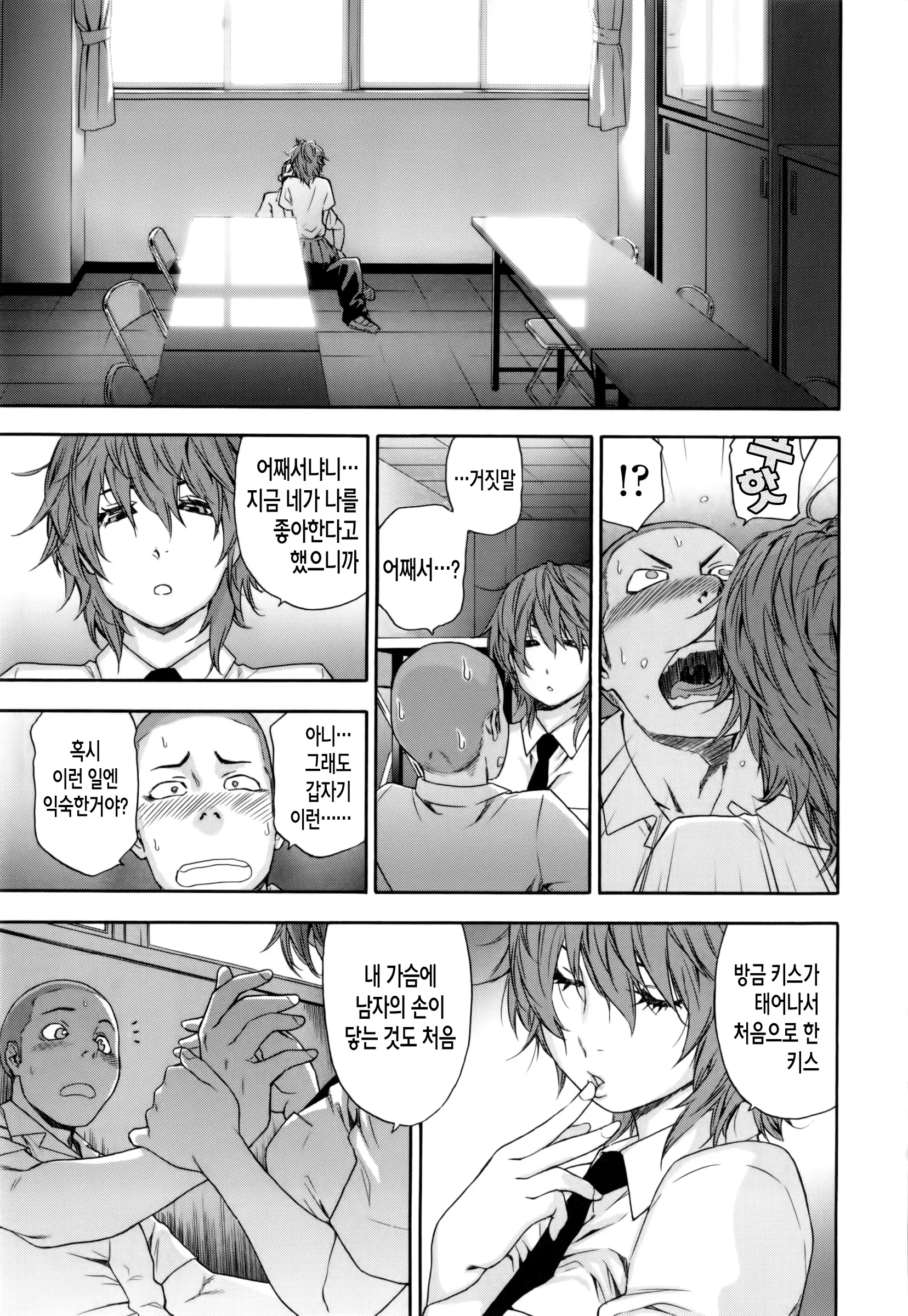 웹툰 이미지 37