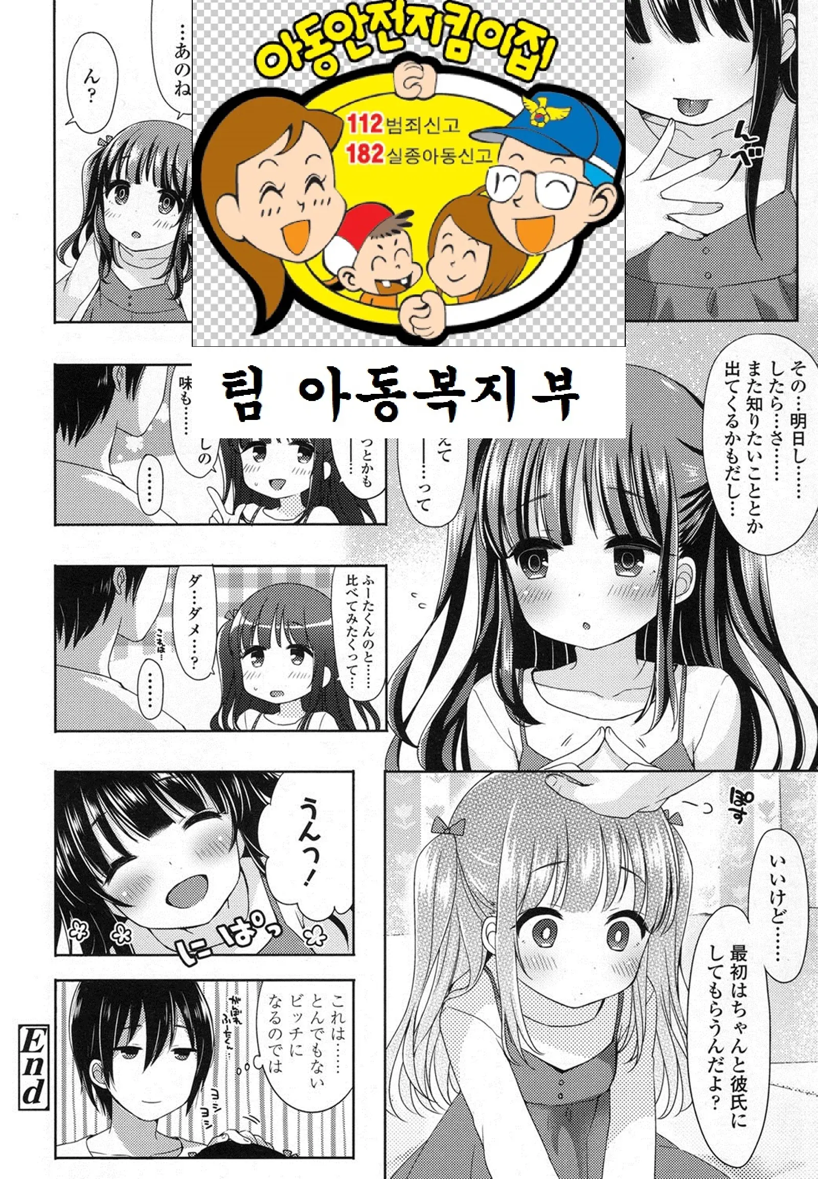 웹툰 이미지 16