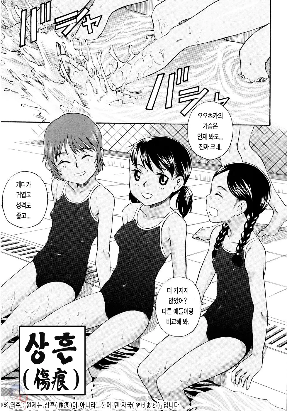 웹툰 이미지 43