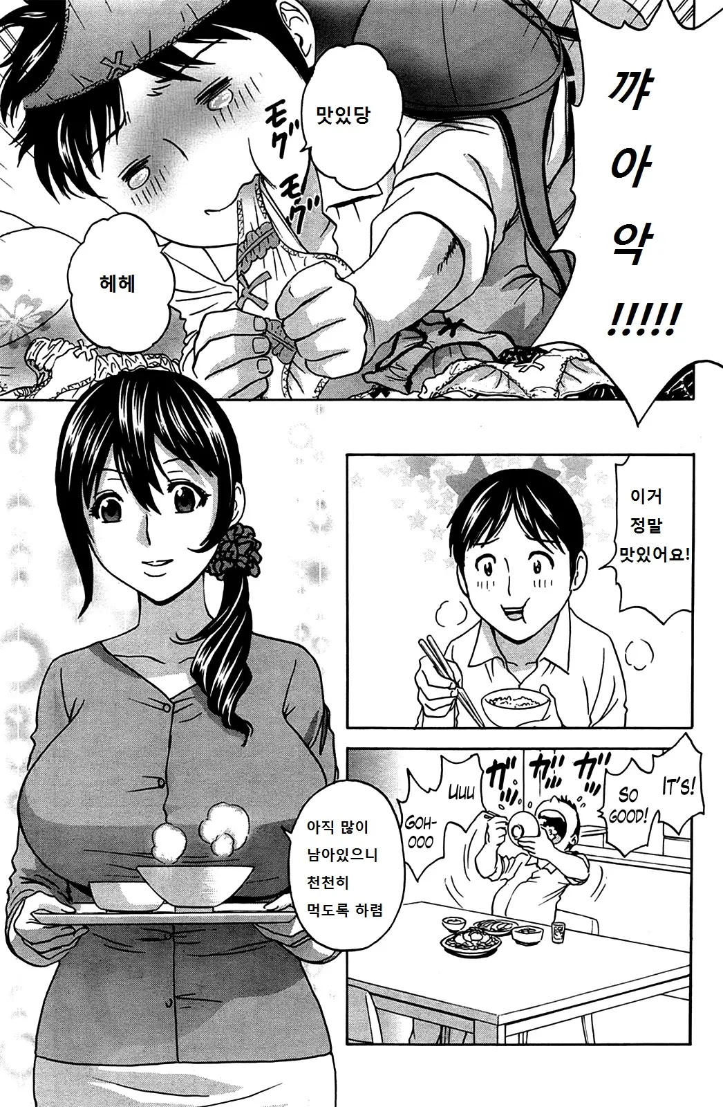 웹툰 이미지 11