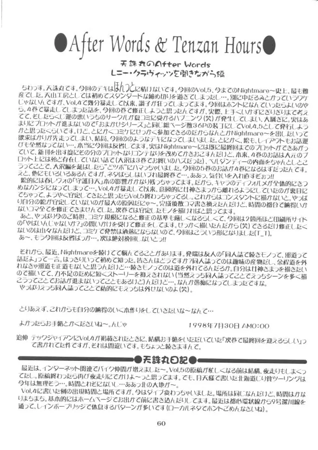 웹툰 이미지 58