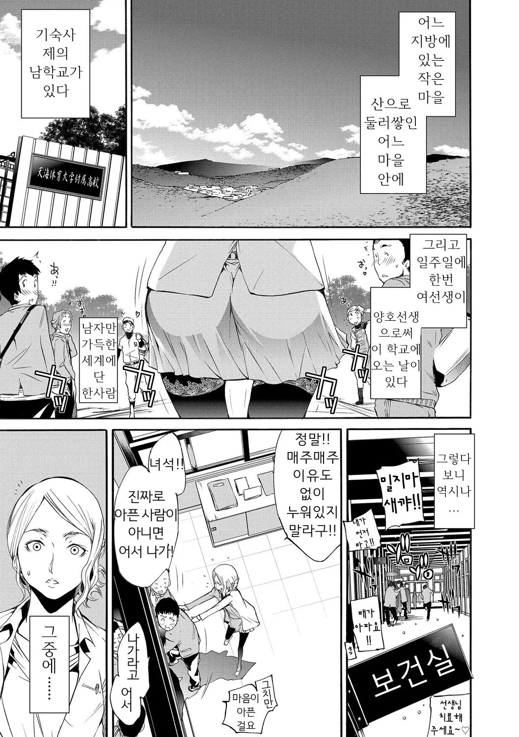 웹툰 이미지 1