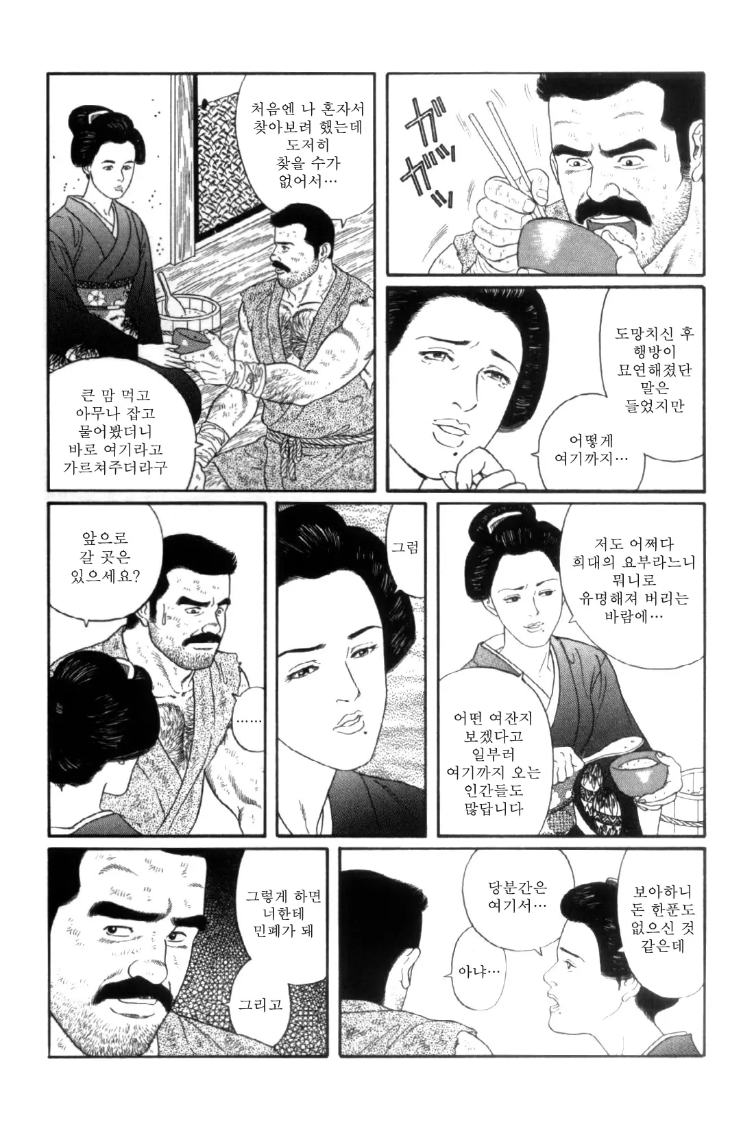 웹툰 이미지 67