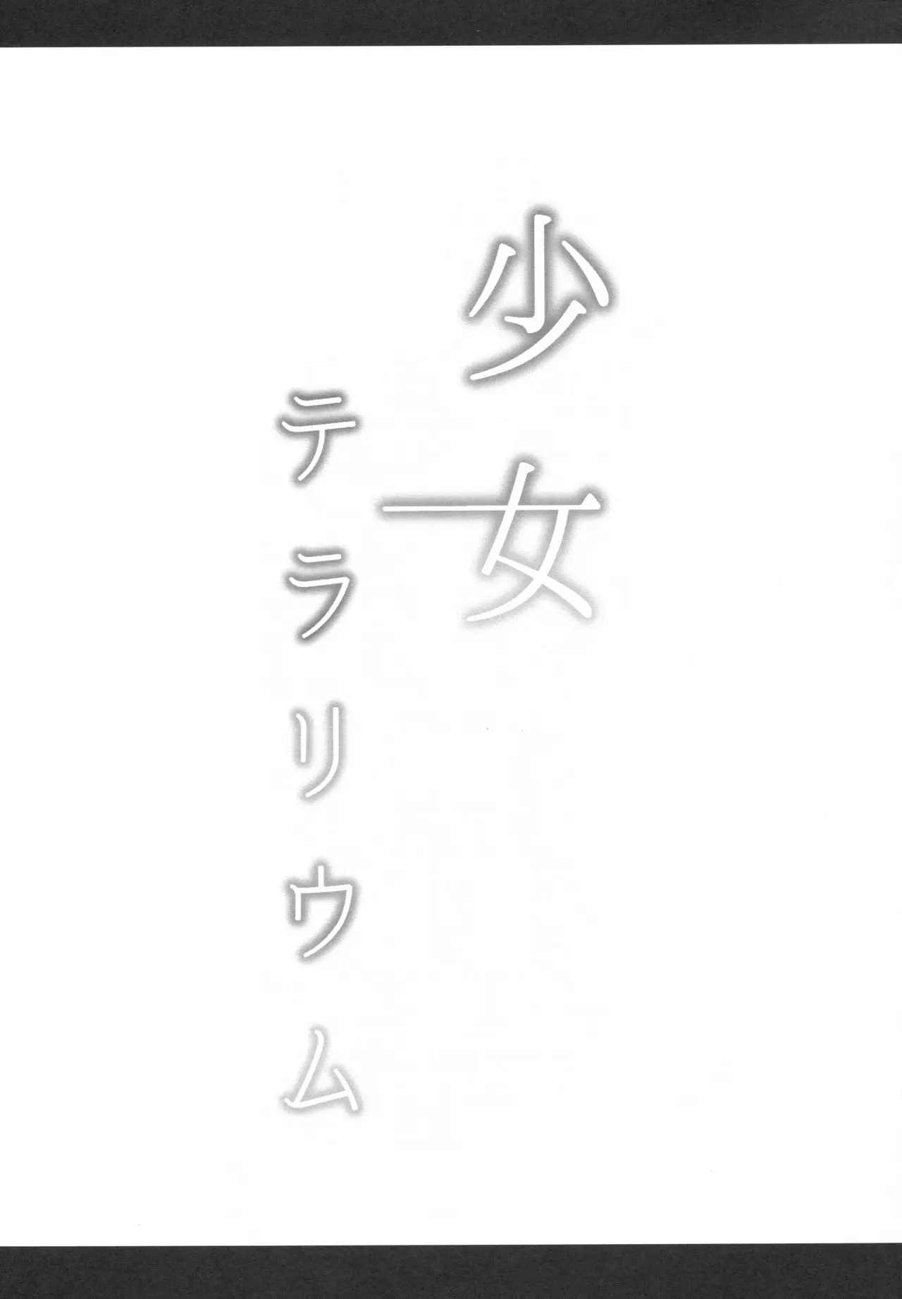 웹툰 이미지 16