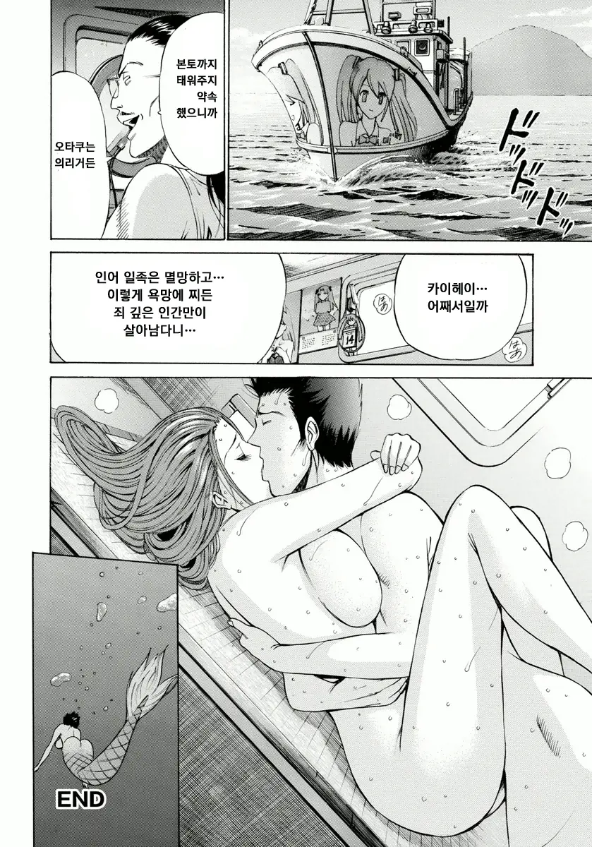 웹툰 이미지 188