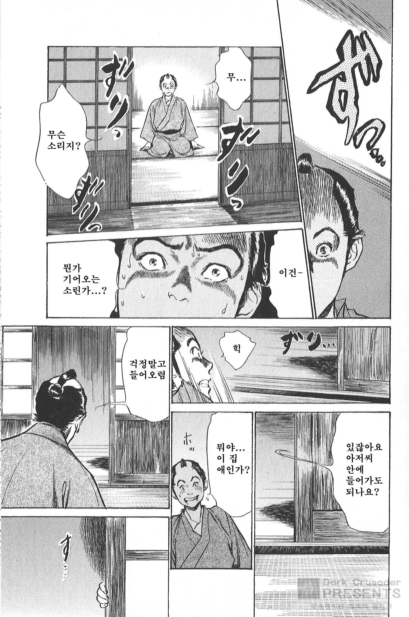 웹툰 이미지 93