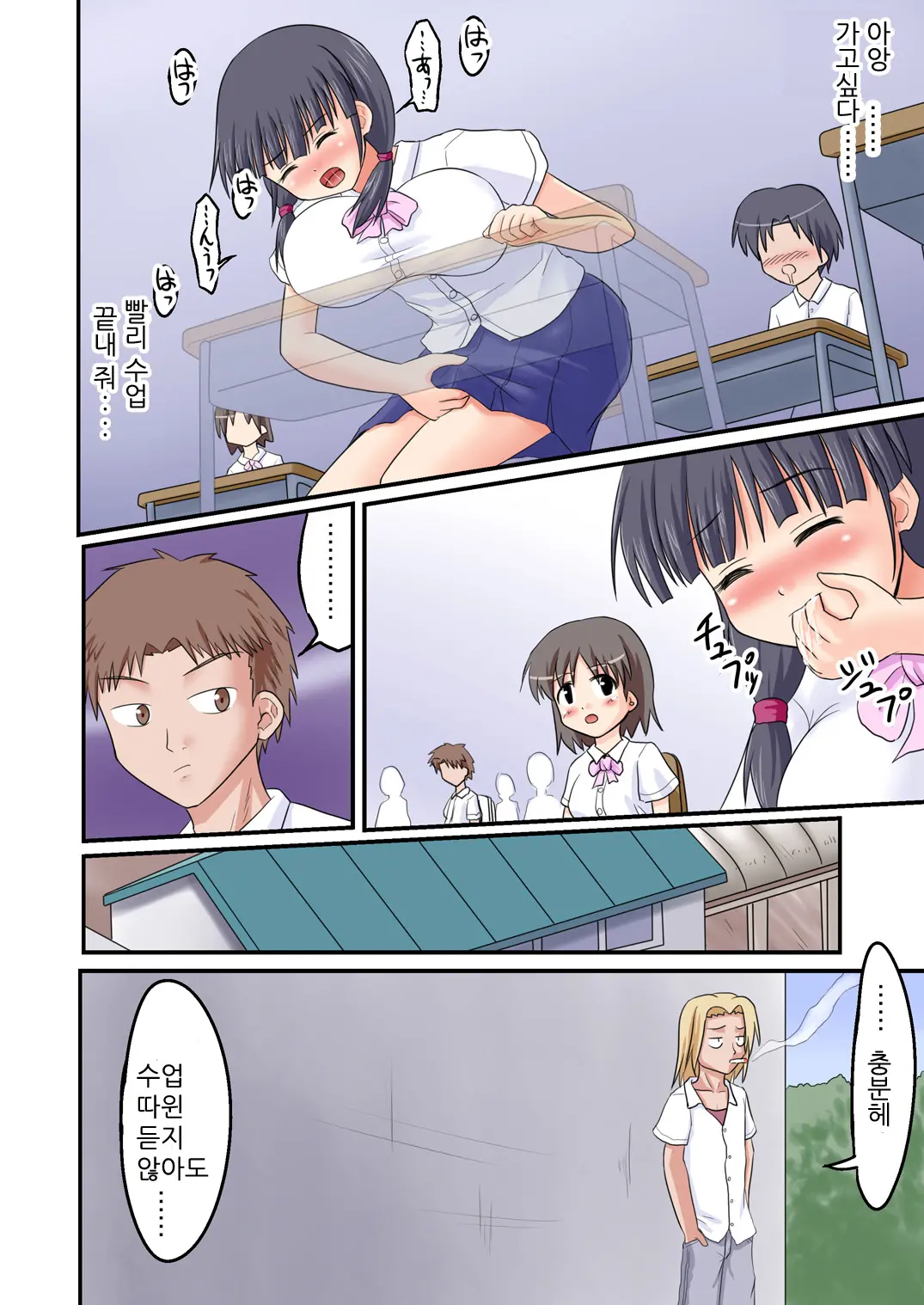 웹툰 이미지 7