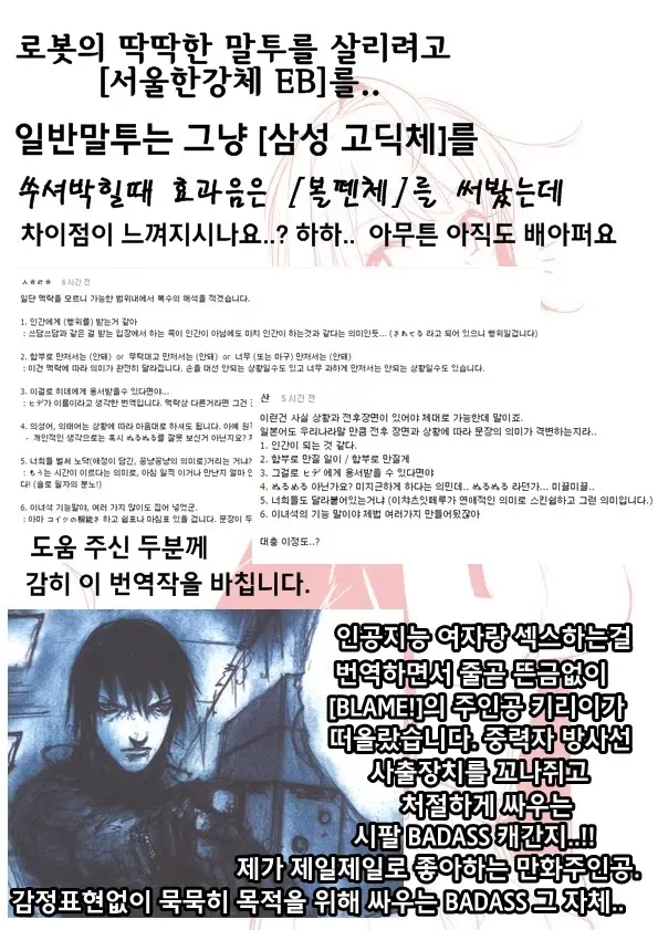 웹툰 이미지 20