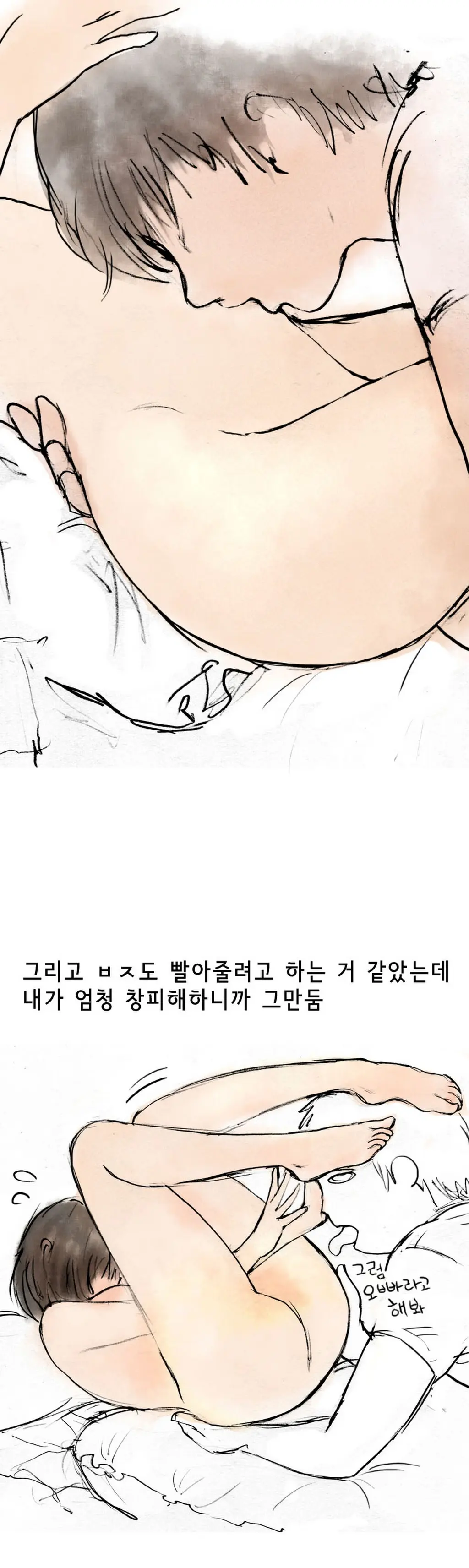 웹툰 이미지 12