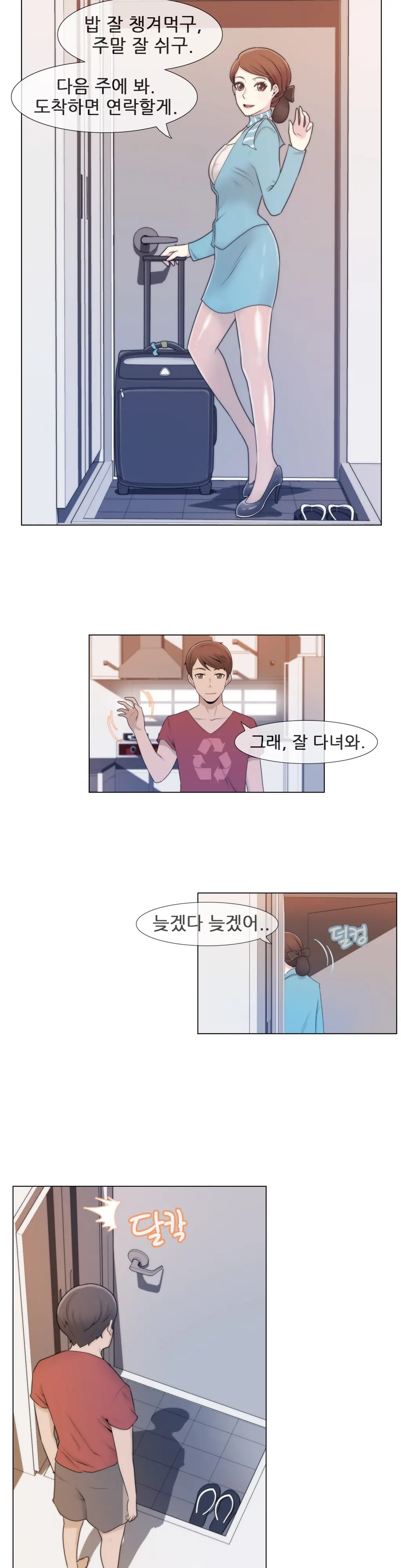 웹툰 이미지 64