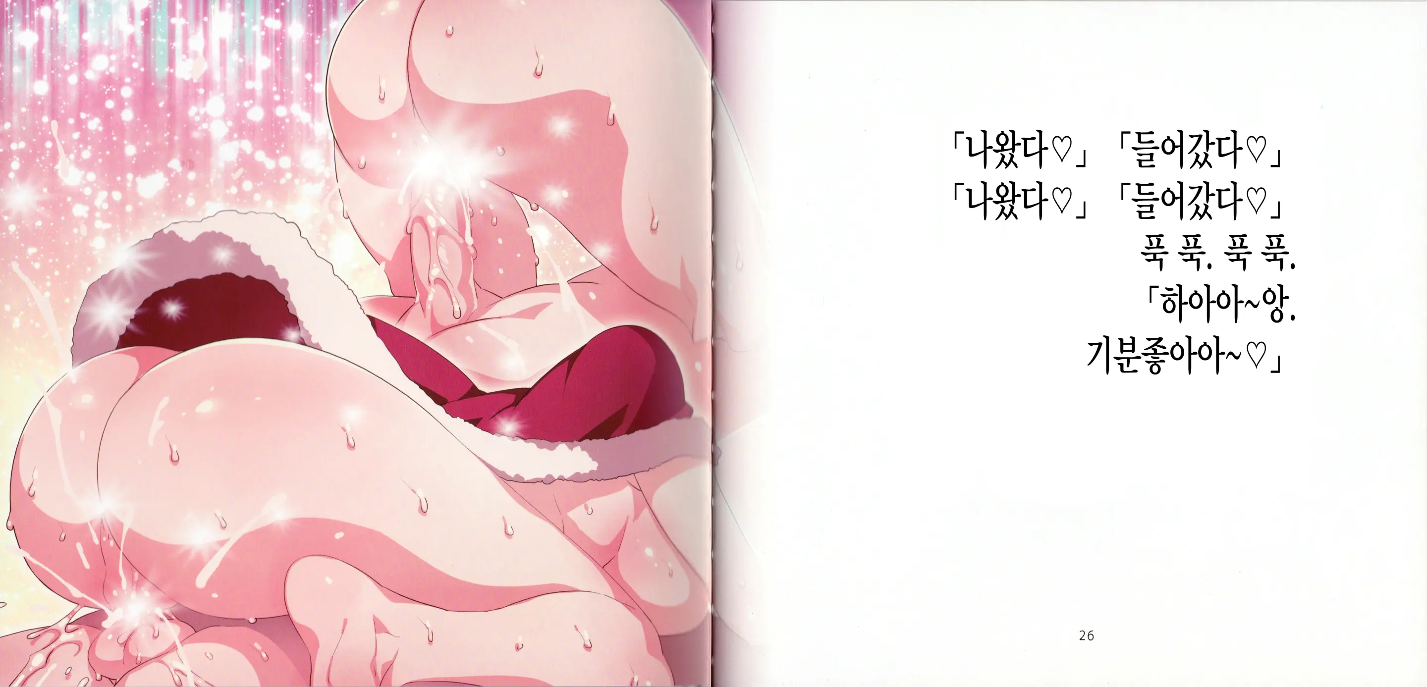 웹툰 이미지 13