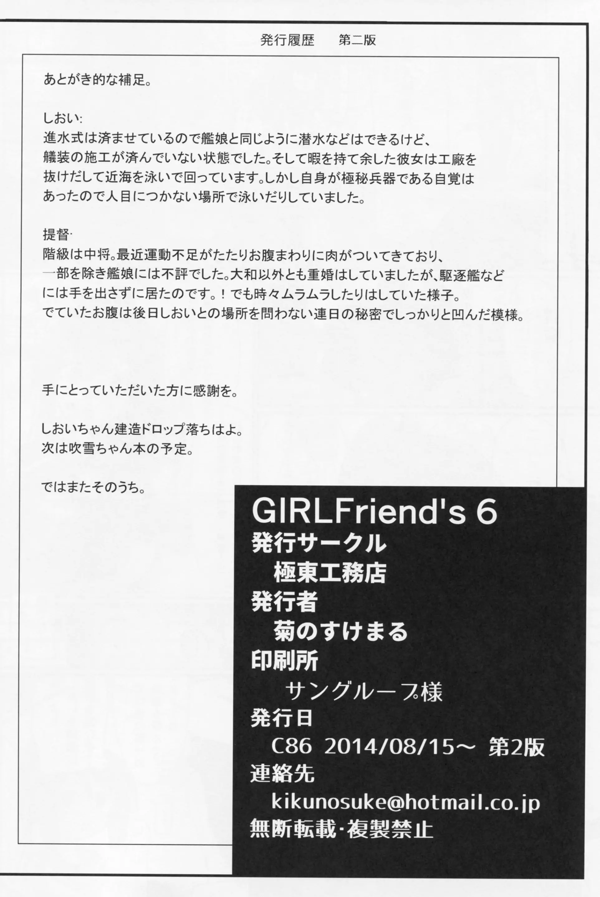 웹툰 이미지 20