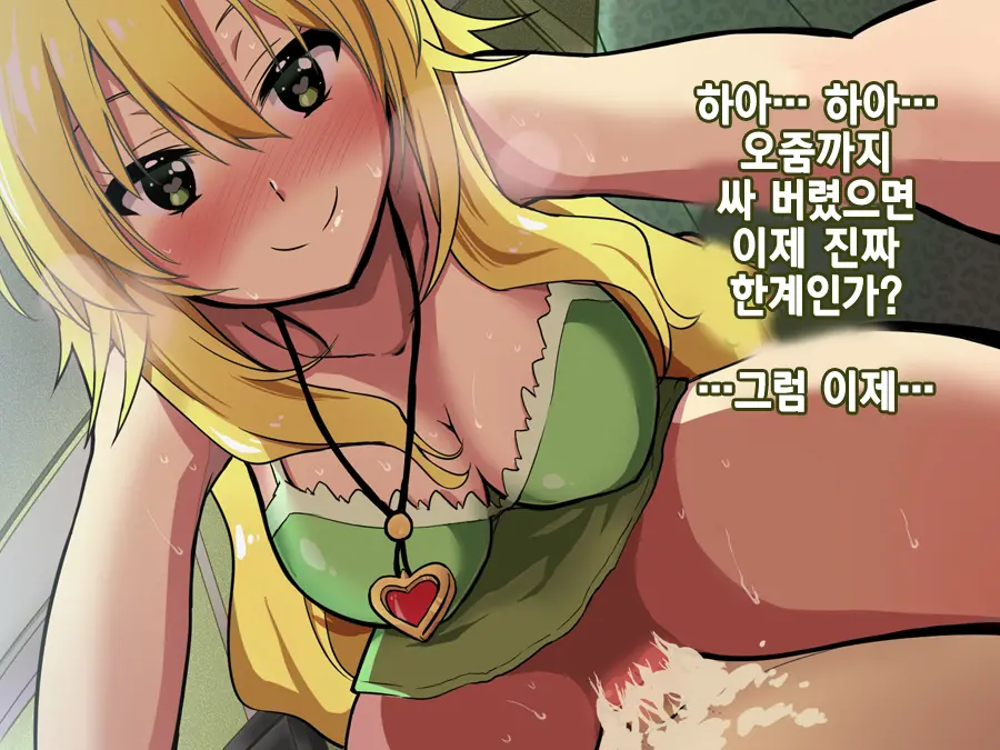 웹툰 이미지 20