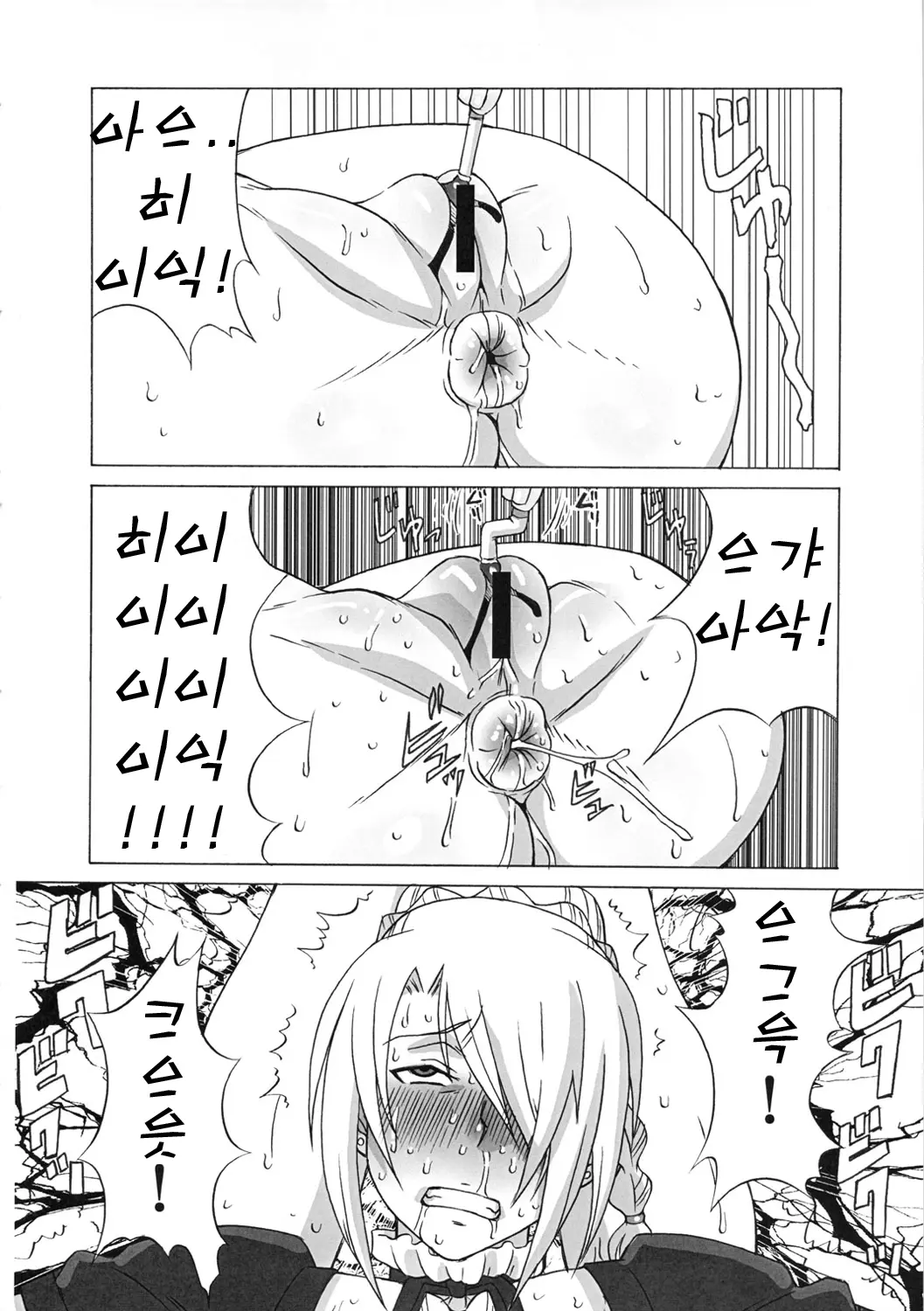 웹툰 이미지 23