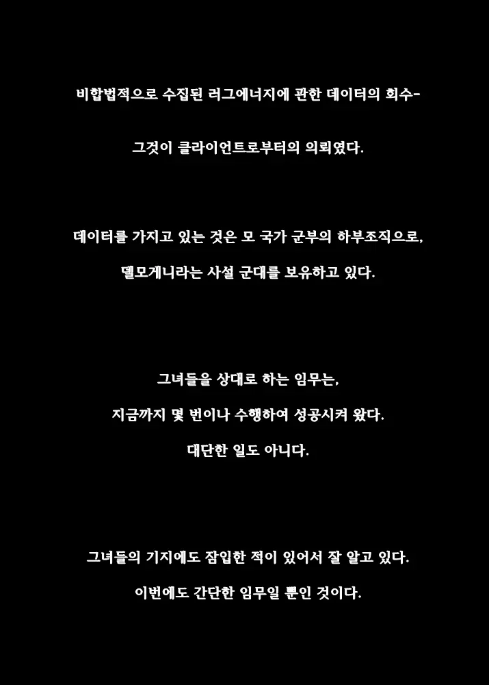 웹툰 이미지 1
