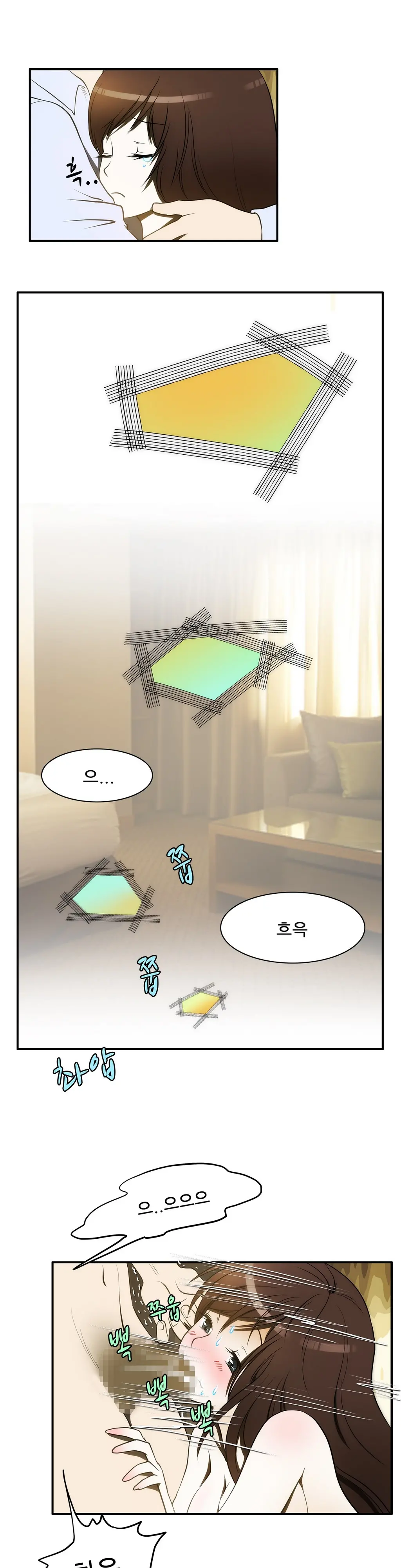 웹툰 이미지 320