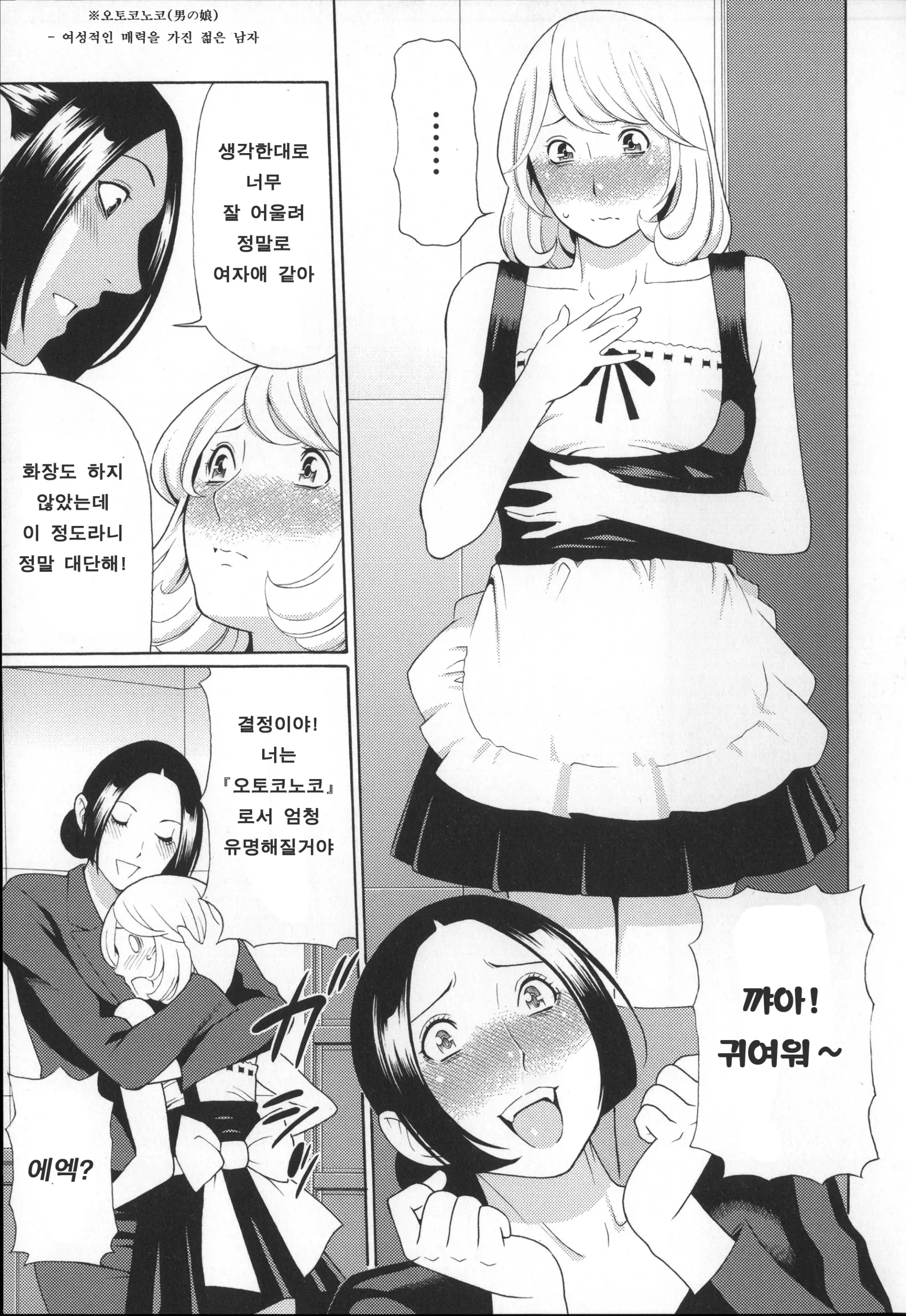 웹툰 이미지 163