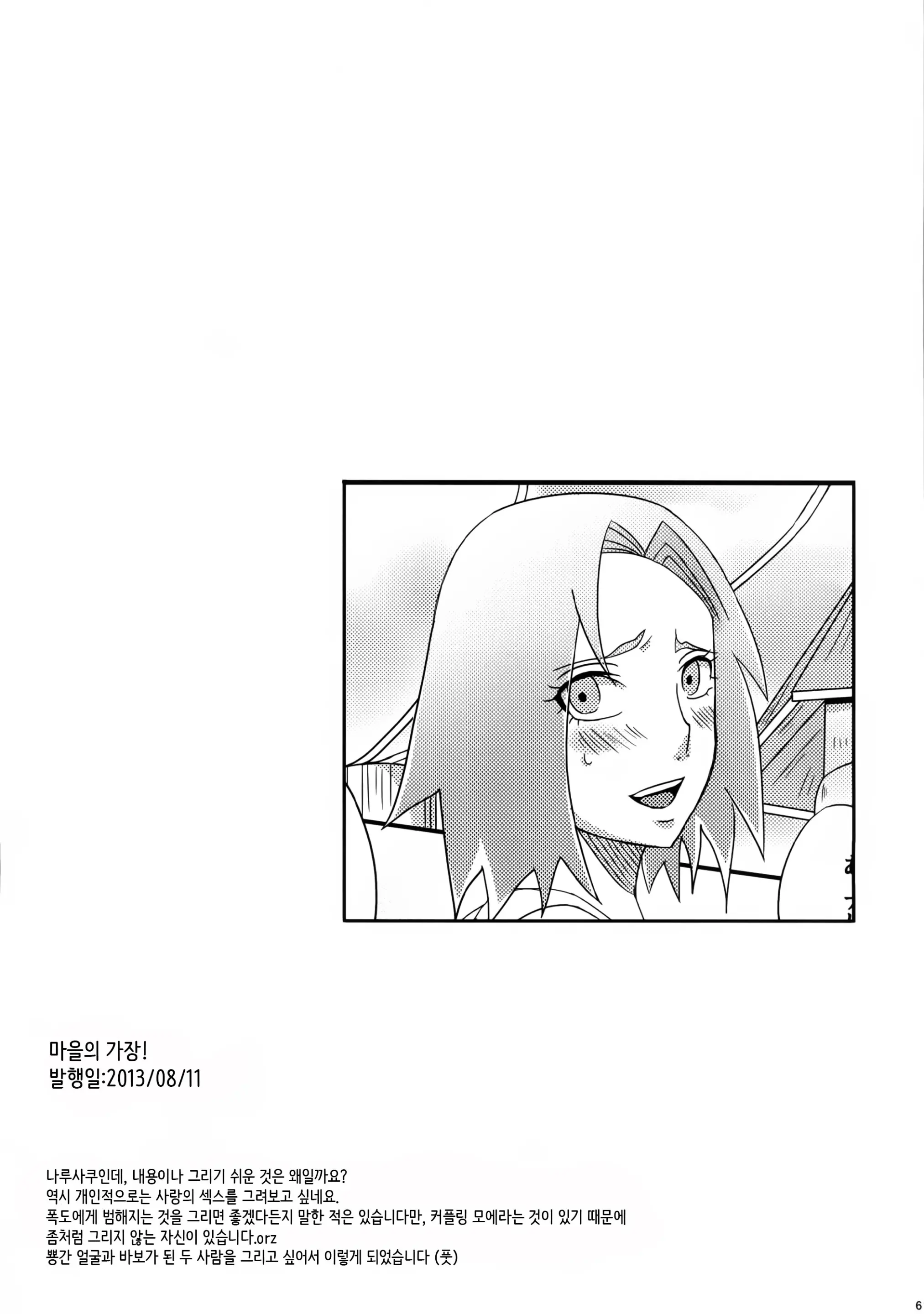 웹툰 이미지 59