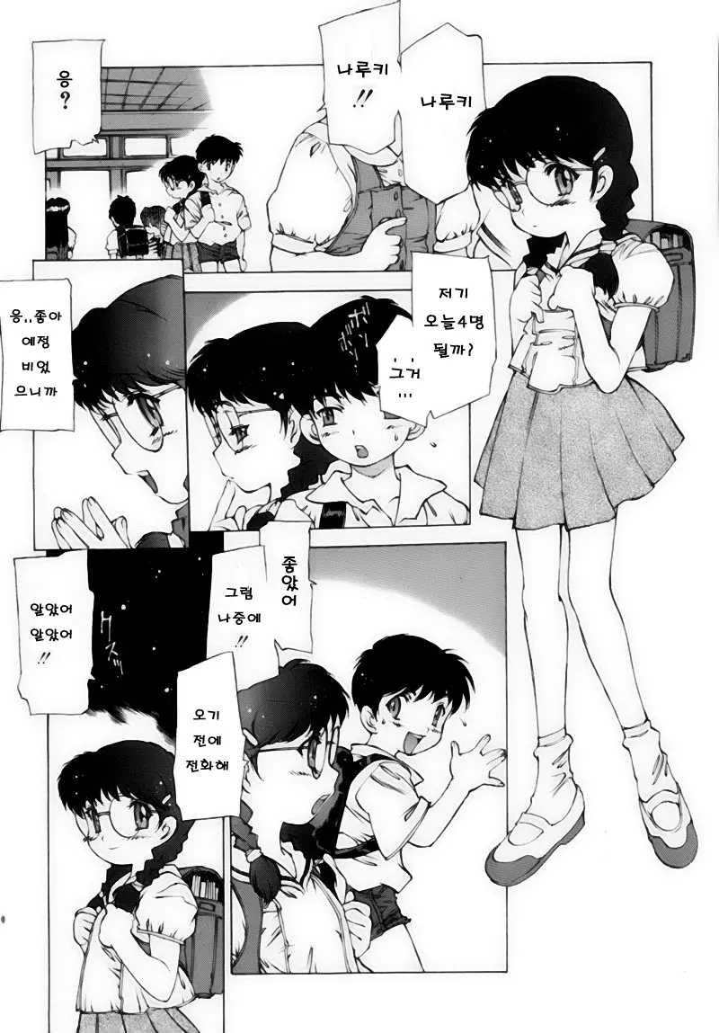 웹툰 이미지 0