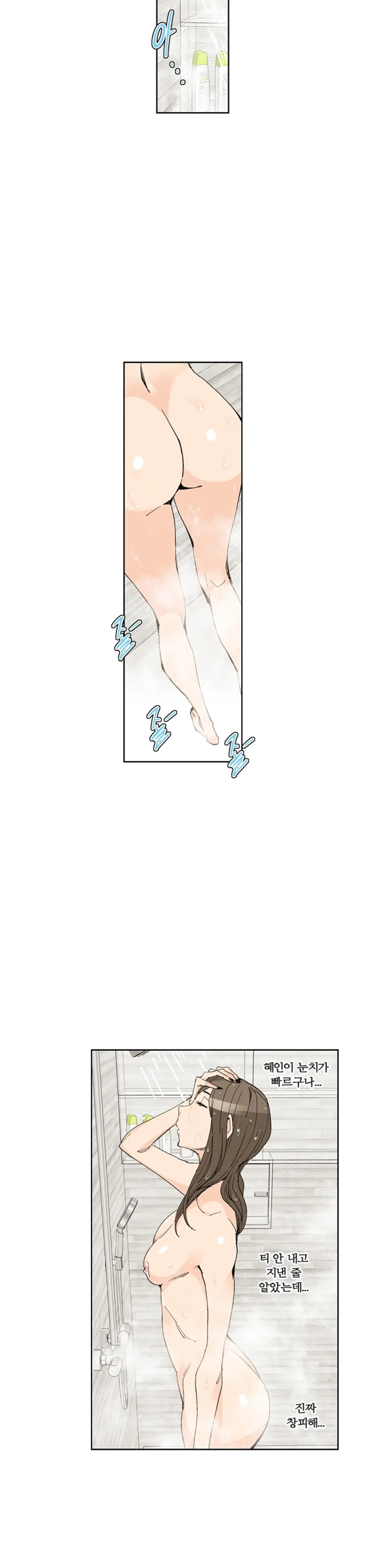 웹툰 이미지 382