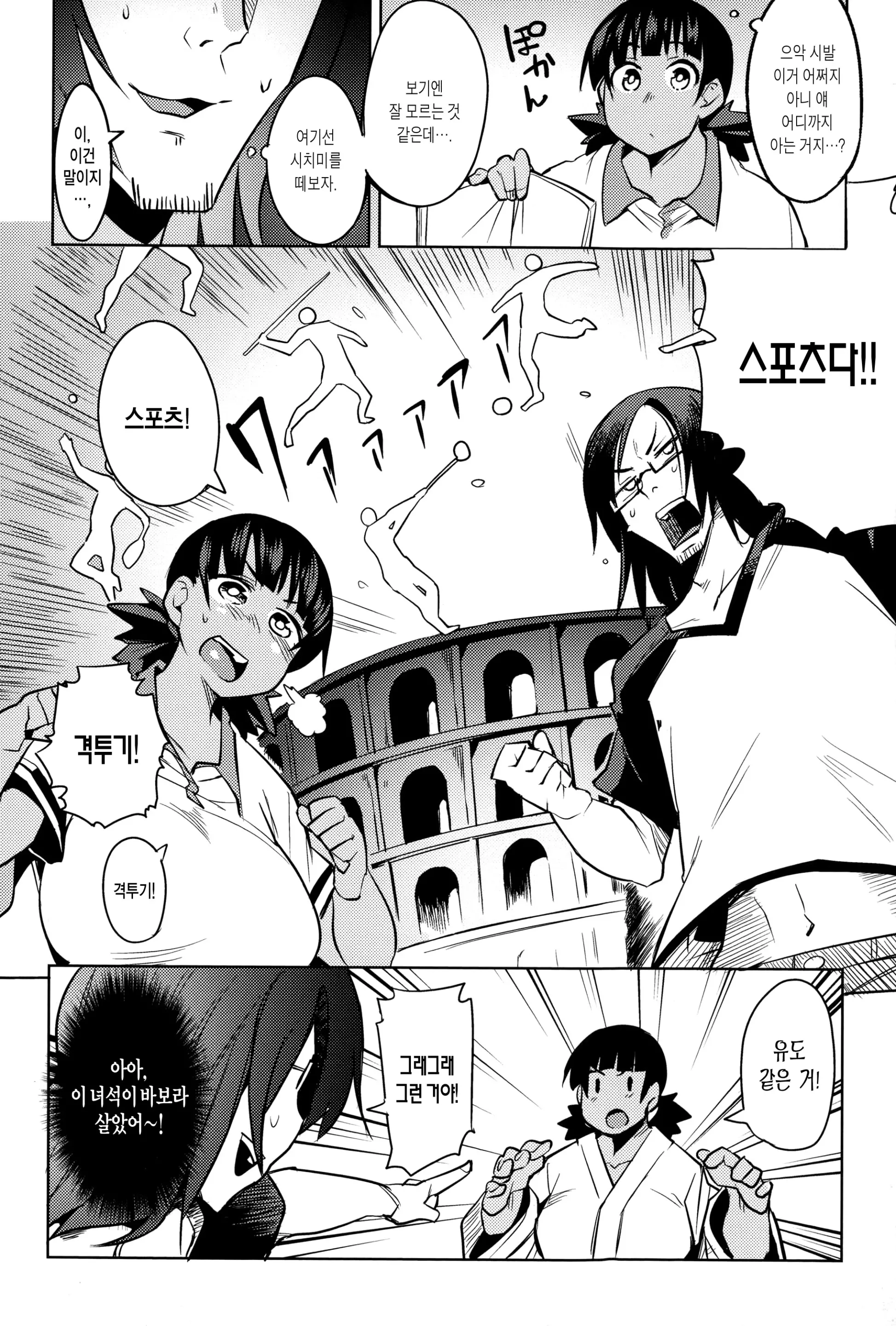 웹툰 이미지 163