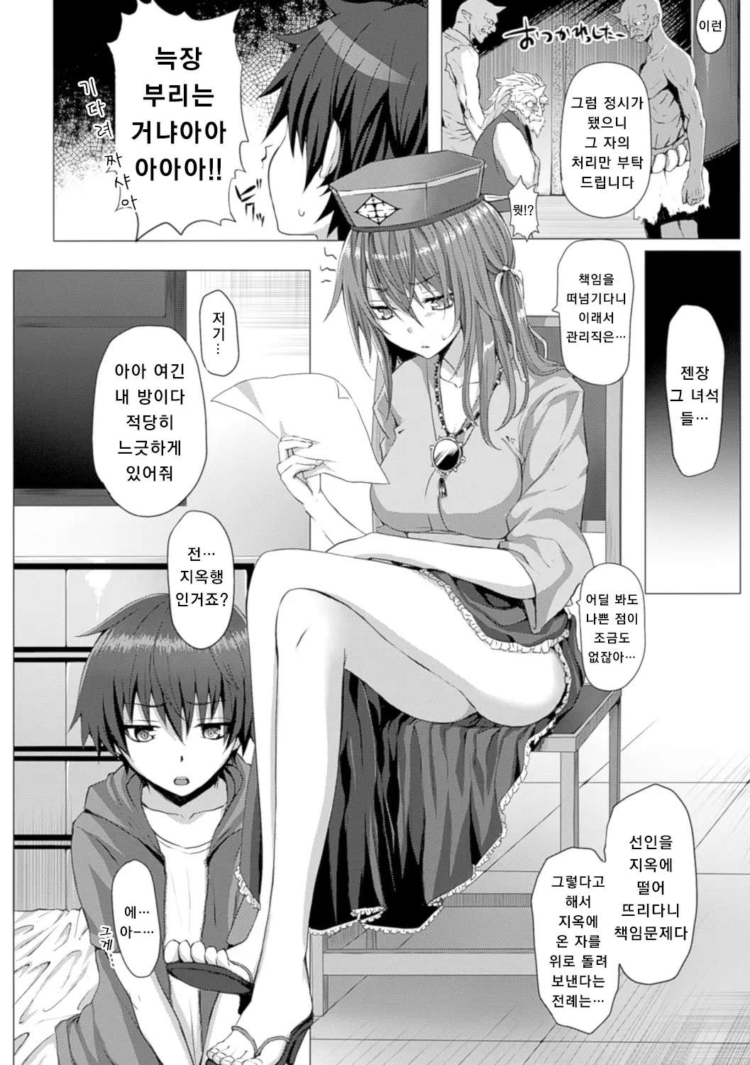 웹툰 이미지 111