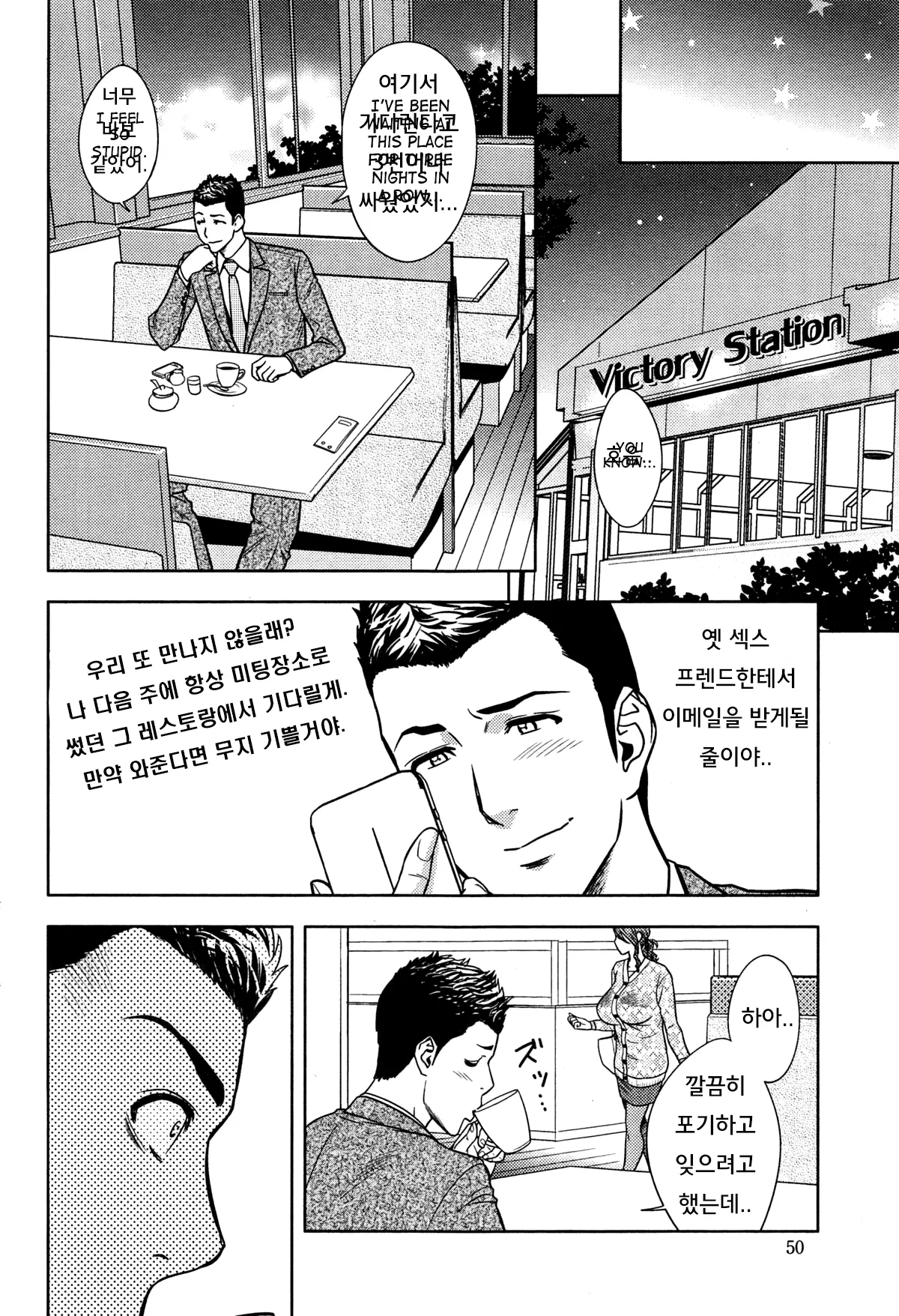 웹툰 이미지 95
