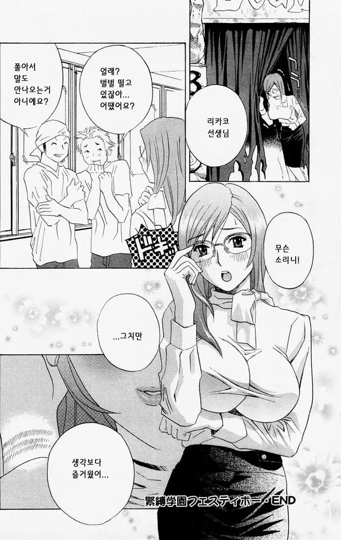 웹툰 이미지 19