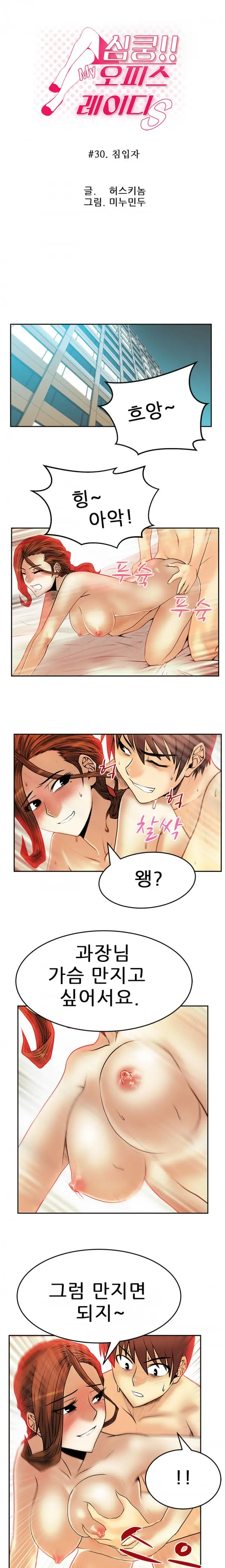 웹툰 이미지 341