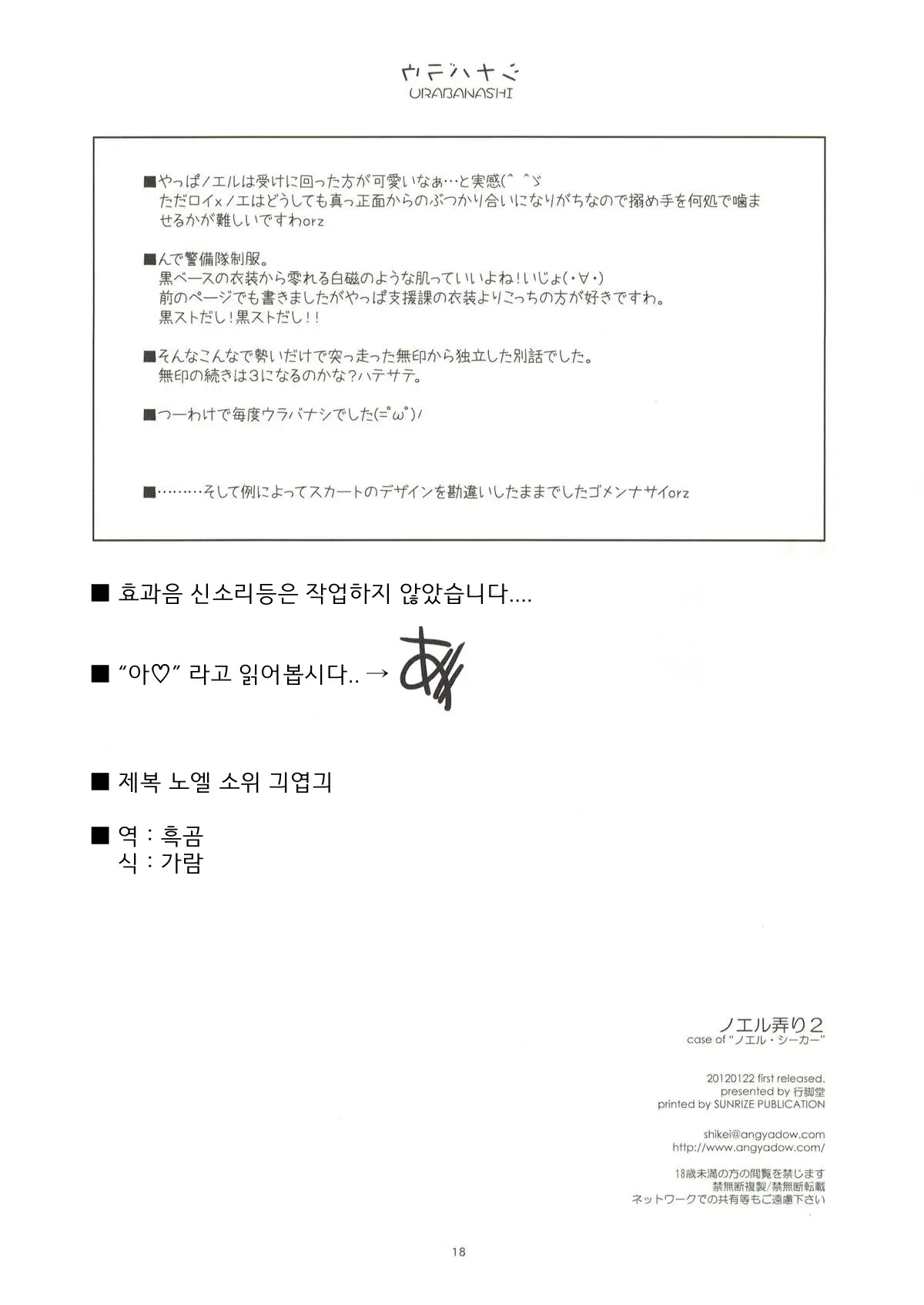웹툰 이미지 16