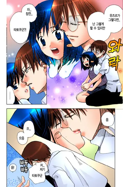 웹툰 이미지 43