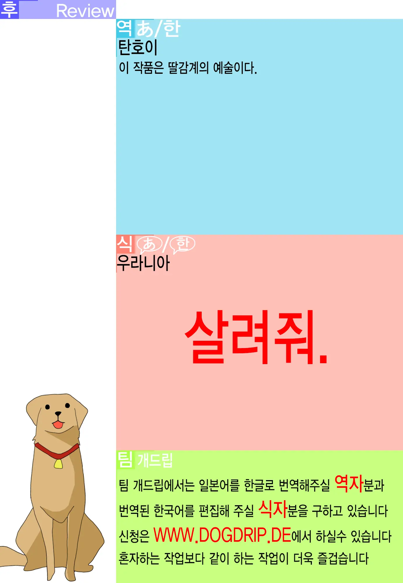 웹툰 이미지 42